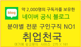 부동산직거래