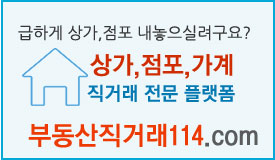 구인구직